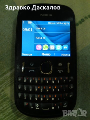 Nokia 201 кодиран, снимка 1 - Nokia - 42938163