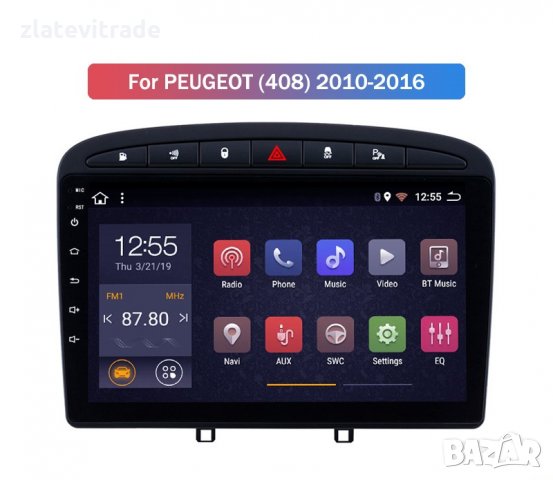 Peugeot 308 408 - 9'' Навигация Андроид Мултимедия GPS Пежо, 9107