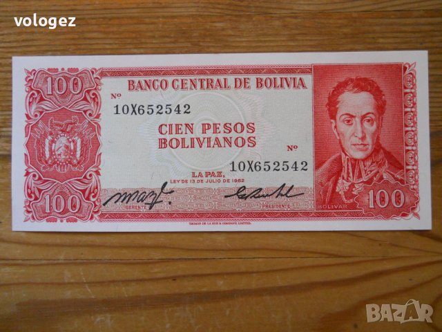 банкноти - Суринам, Колумбия, Боливия, снимка 15 - Нумизматика и бонистика - 43911313