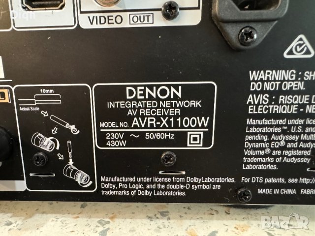 Denon avr-x1100w, снимка 11 - Ресийвъри, усилватели, смесителни пултове - 43356183