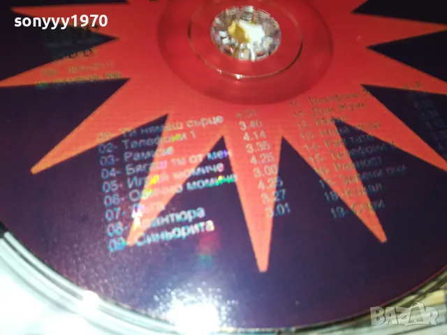 КРИСТАЛИ-ОРИГИНАЛЕН ДИСК 2803251639, снимка 15 - CD дискове - 49677102