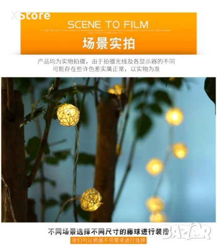 Коледни лампички декорация – крушки с батерии 10 броя "1 цвят ,като на снимките", снимка 7 - Декорация за дома - 52441770