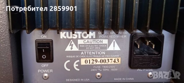 Продавам PROFI система KUSTOM-100W., снимка 5 - Други - 34600414