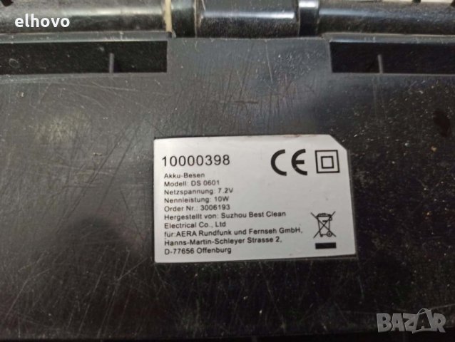 Акумулаторна метла Superior, снимка 6 - Други - 32382471