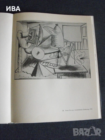 Сюрреалистичната рисунка /на немски ез./., снимка 4 - Енциклопедии, справочници - 51607871
