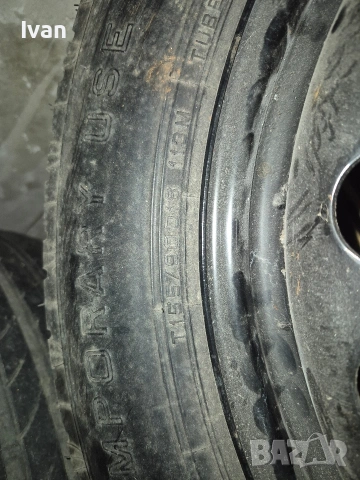 Патерица 18 за джип, снимка 4 - Гуми и джанти - 53476891