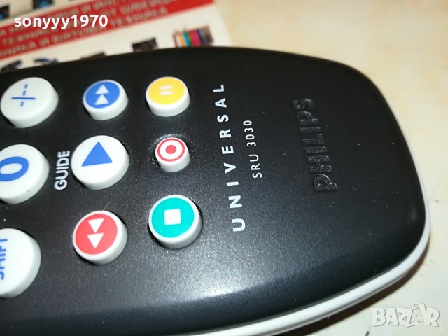 PHILIPS TV DVD VCR REMOTE-ВНОС SWISS 1711222042, снимка 8 - Дистанционни - 38709164