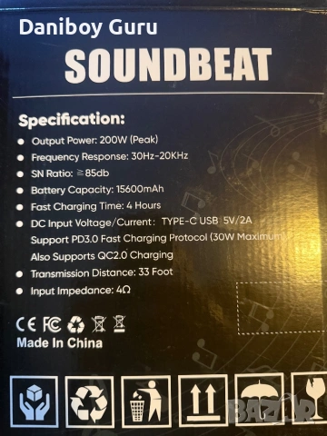 Голям Bluetooth високоговорител ODIOMX, тонколона с пикова мощност 200 W, снимка 14 - Bluetooth тонколони - 53121597