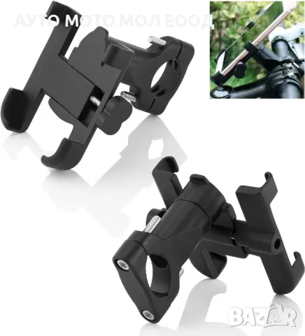 Алуминиева стойка за телефон на Велосипед/Мотор/АТВ - 360 градуса.