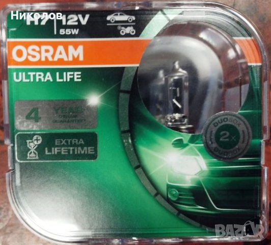 Крушка H7 OSRAM ULTRA LIFE - комплект 2 бр.