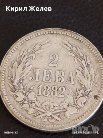 Сребърна монета 2 лева 1882г. Княжество България Александър първи 50617, снимка 5 - Нумизматика и бонистика - 51831464