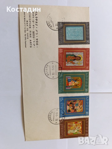 Първодневни пликове Етиопия 17бр , снимка 3 - Филателия - 46453548