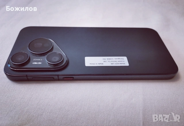 Huawei Pura70 НОВ с гаранция, снимка 2 - Huawei - 53389725