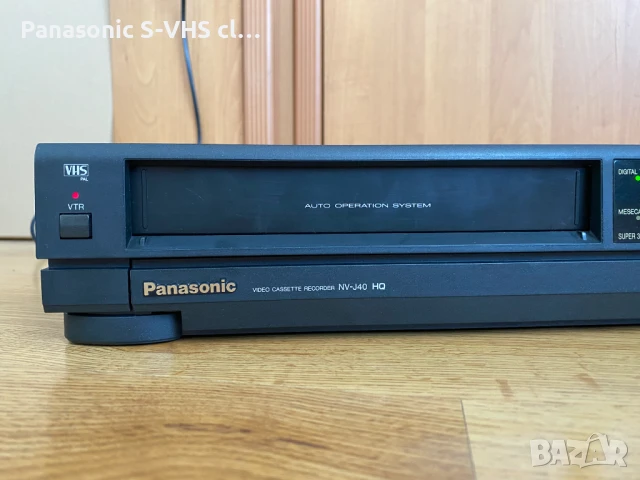 Видео Panasonic NV-J40 HQ 3HEAD VHS recorder, снимка 3 - Плейъри, домашно кино, прожектори - 50915397