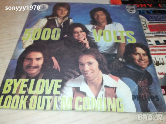 РЕЛИКВА-МАЛКА СРЪБСКА ПЛОЧА 0412251458, снимка 6 - Грамофонни плочи - 52651206