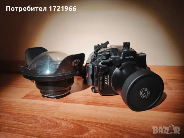 Meikon Sea Frogs подводен бокс за Sony A7II/A7rII/A7sII