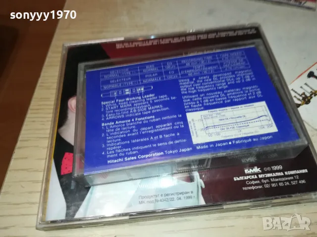 РУСЛАН БАЛКАН-КАН-КАН ЗАПИС ОТ ЦД НА КАСЕТА 1311241041, снимка 17 - Аудио касети - 47950477