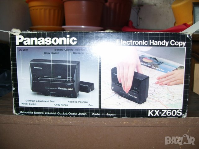 Panasonic KX-Z60S Electronic Handy Copy