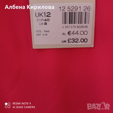 Червена рокля на Dorothy Perkins, 40 EU размер, снимка 7 - Рокли - 32537601