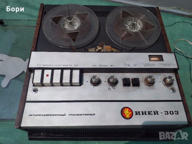 ИНЕЙ 303 Магнетофон, снимка 2 - Радиокасетофони, транзистори - 33140349