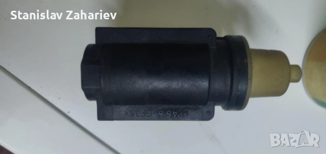 Вакум клапан турбо актуатор N75