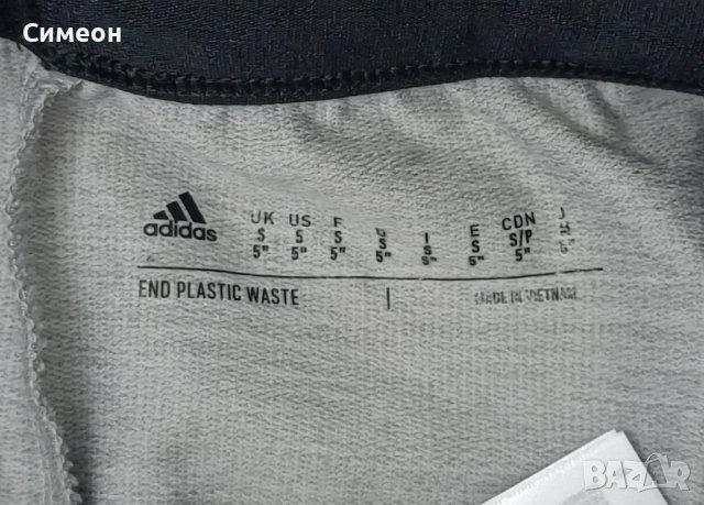 Adidas Wellbeing Training Shorts оригинални гащета S Адидас шорти, снимка 5 - Спортни дрехи, екипи - 44030142