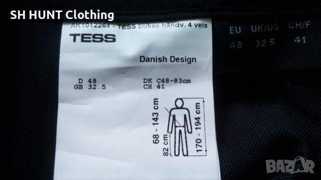 TESS AK1012264 PANTS CRAFTM TS STRETCH BLACK размер 48 / S - M еластичен работен панталон W4-291, снимка 14 - Панталони - 52038147