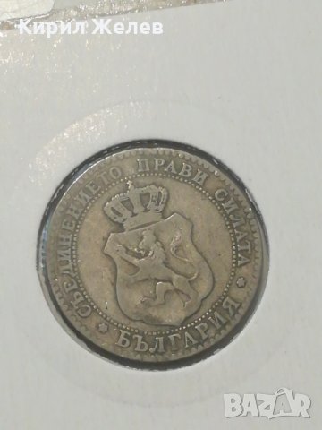 Стара монета-141, снимка 5 - Нумизматика и бонистика - 27175689