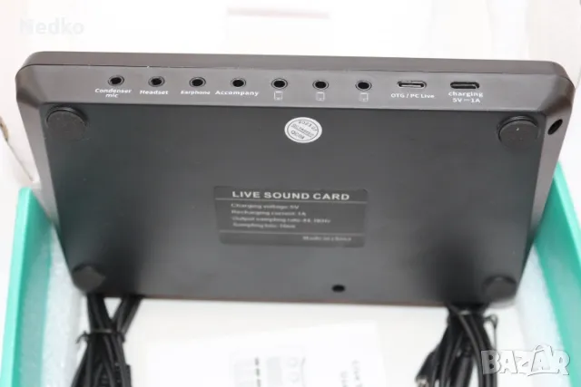 Life Sound Cart, снимка 7 - Ресийвъри, усилватели, смесителни пултове - 50179988