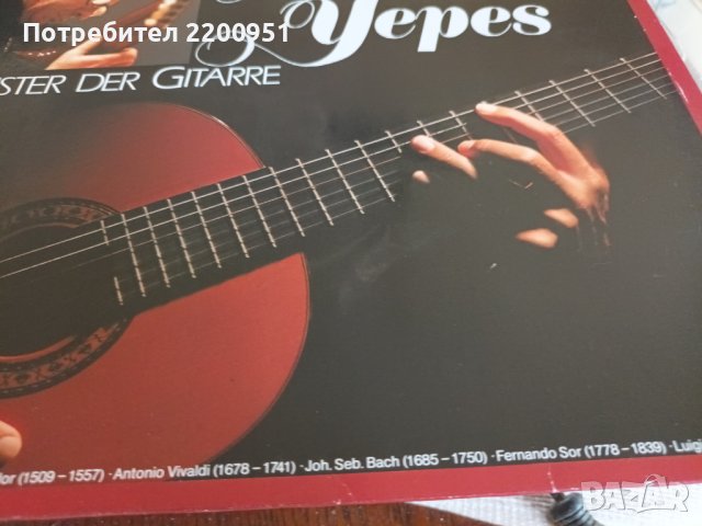 NARCISO YEPES, снимка 4 - Грамофонни плочи - 43010328