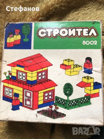 Конструкто “Строител” 8002