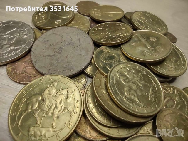Лот7  над 40 бр. монети след 1991г от времето на ранната демокрация, снимка 3 - Нумизматика и бонистика - 43025471
