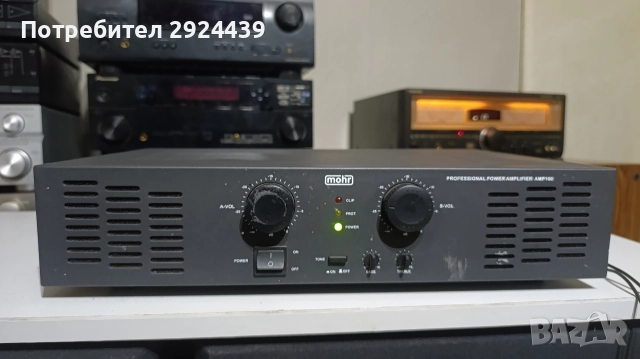 стъпало MOHR AMP160