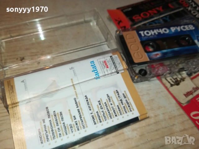 ТОНЧО РУСЕВ-ОРИГИНАЛНА КАСЕТА 2309251055, снимка 13 - Аудио касети - 51804713