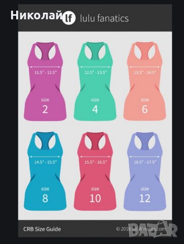 lululemon tank top, снимка 14 - Потници - 26520343