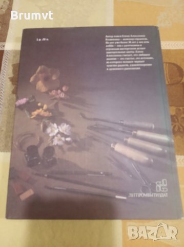 Цветы из ткани, снимка 9 - Други - 35326012