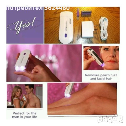 Дамски мини тример , снимка 6 - Епилатори - 40416404