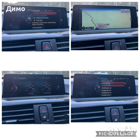 BMW 330d GT | Панорама  | Сервизна история 🚗, снимка 13 - Автомобили и джипове - 53323578