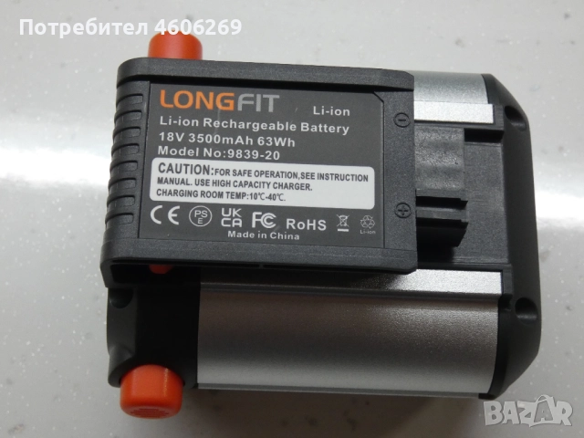 Gardena Гардена Нова високочествена батерия  BLi-18, 3.5Ah, 18V