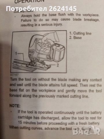 ЛАЗЕРНА ОПТИКА за ps 1 и ps 2, снимка 16 - Игри за PlayStation - 29544917