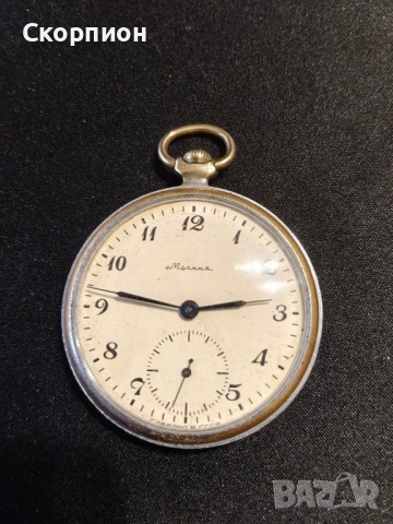 Джобен часовник - Молния - СССР - 18 РУБИНА - ПЕРФЕКТЕН, снимка 2 - Джобни - 49241450