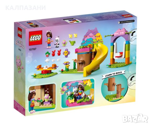 LEGO® Gabby's Dollhouse 10787 - Градинското парти на котешката фея, снимка 2 - Конструктори - 43252964