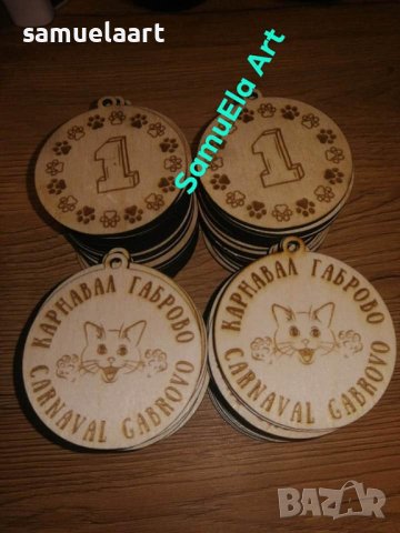 Дървени медали-гравирани, снимка 2 - Други - 40835300