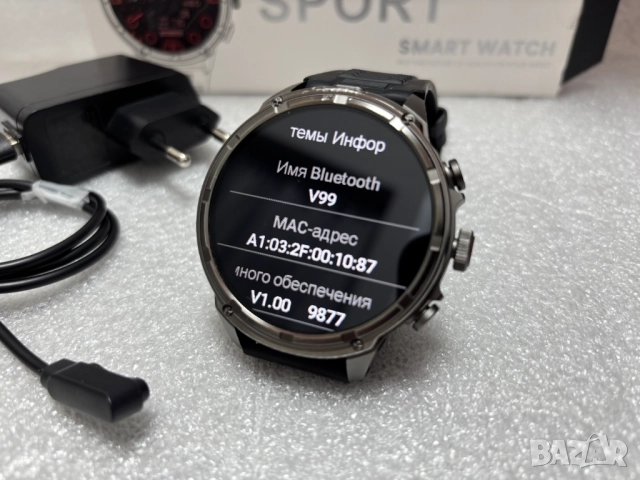 Смарт Часовник Smartwatch Sport 55 мм., снимка 10 - Смарт часовници - 52629711