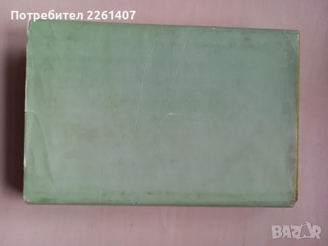 Владислав Кардашов,  К.Е.Ворошилов,  1987г., снимка 6 - Художествена литература - 47943988