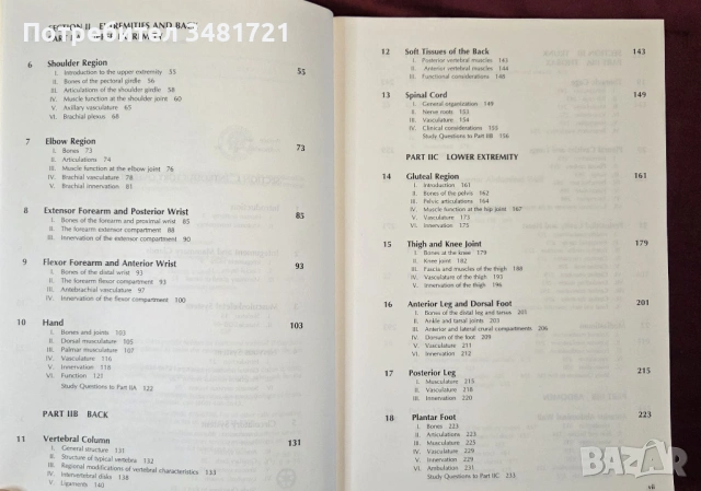 Clinical Anatomy 3rd edition, снимка 3 - Специализирана литература - 53519575