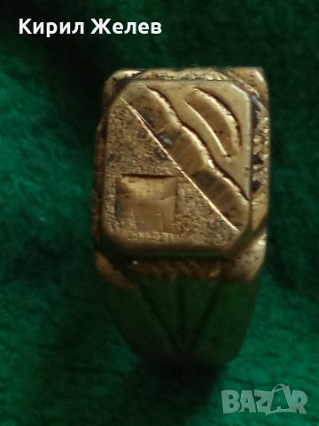 Пръстен стар бронзов 9257, снимка 1 - Колекции - 33371014