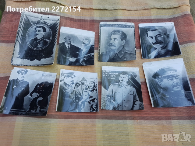 Снимки на Сталин