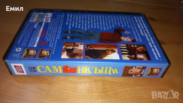 Видеокасета - " Сам вкъщи", снимка 3 - Комедии - 50407776