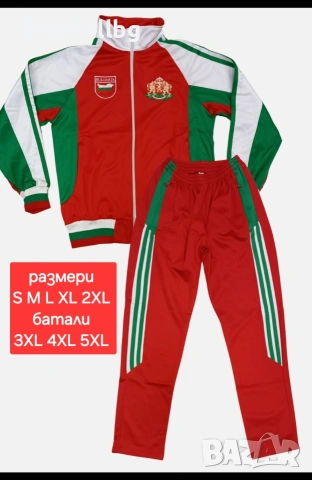 БЪЛГАРИЯ 🇧🇬🇧🇬 мъжки спортен екип анцуг , снимка 2 - Спортни дрехи, екипи - 32496121